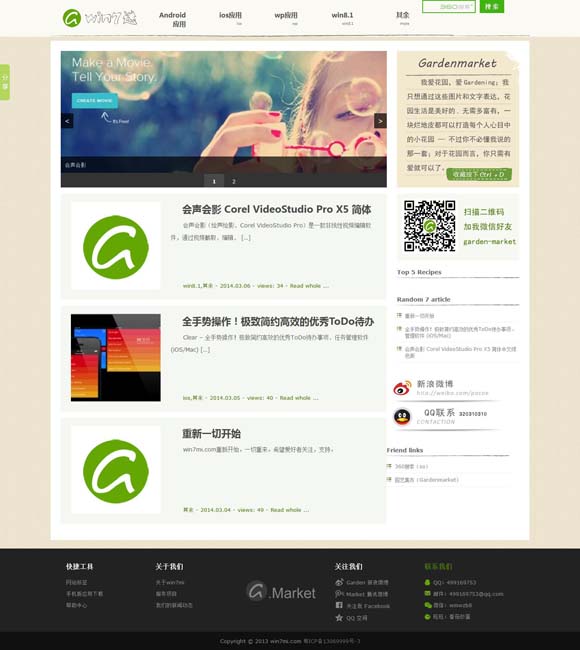 word2010官方下载免费版电脑版 敦煌文化“走出去”，惊艳了世界